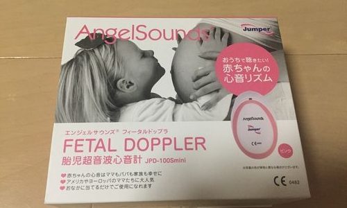 エンジェルサウンズで心音を聞く！実際使ってみて分かった使い方とコツ