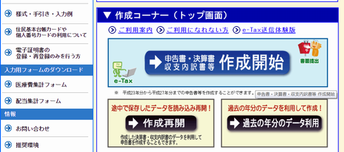 f:id:chahachi:20161222235405p:plain