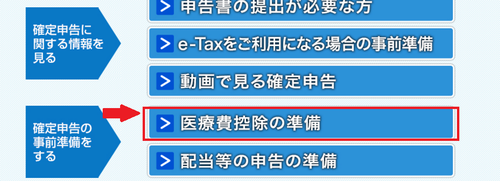 f:id:chahachi:20161223000224p:plain