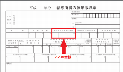 f:id:chahachi:20161223223422p:plain