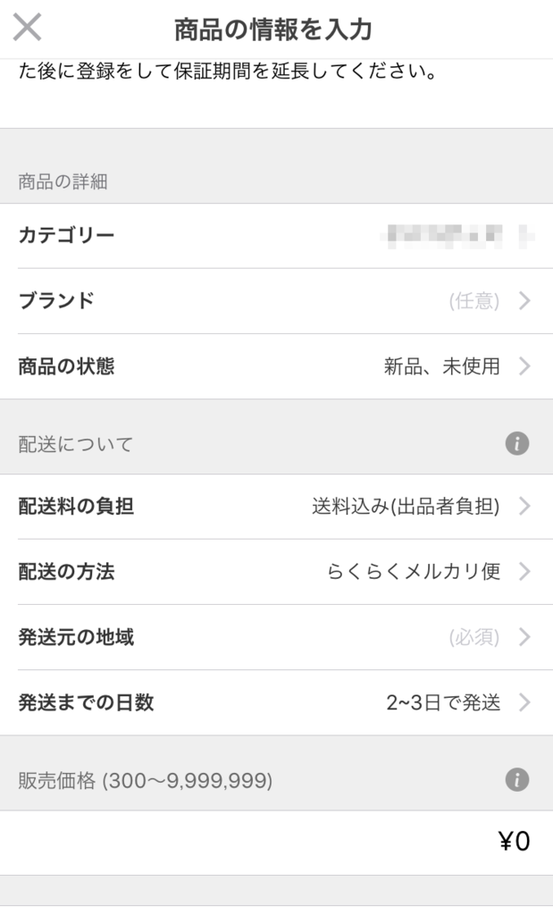 f:id:chahachi:20161231185644p:plain