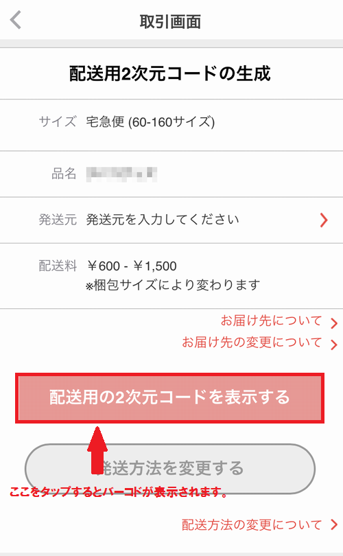 f:id:chahachi:20161231191240p:plain