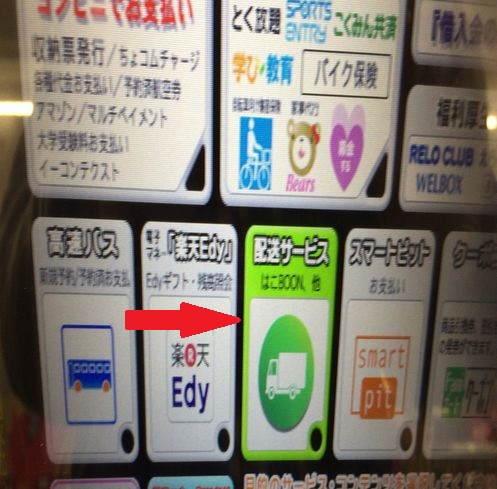 f:id:chahachi:20161231191853j:plain