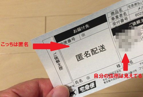 f:id:chahachi:20161231192949j:plain