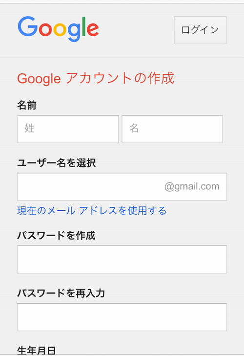 f:id:chahachi:20170204155010p:plain