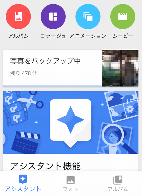 f:id:chahachi:20170204171352p:plain