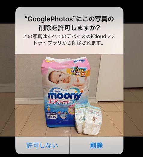 f:id:chahachi:20170204200618j:plain