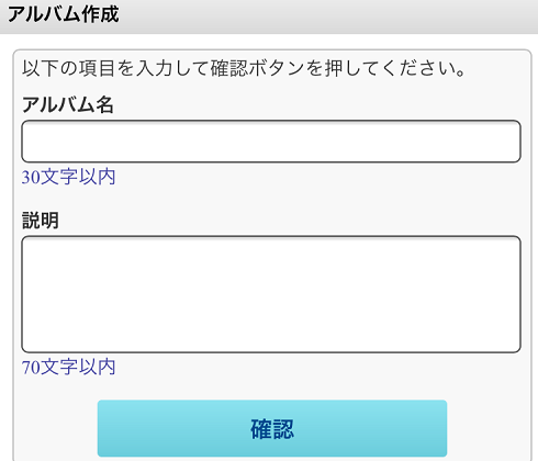 f:id:chahachi:20170219231607p:plain