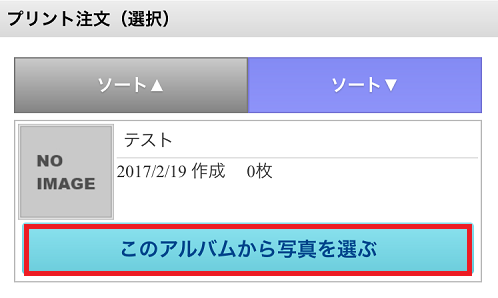 f:id:chahachi:20170219233546p:plain