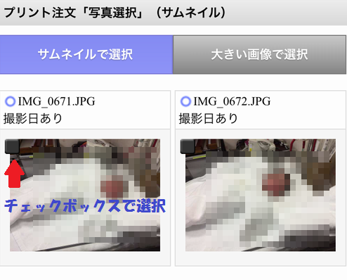 f:id:chahachi:20170219234229p:plain