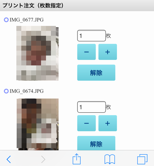 f:id:chahachi:20170219234536p:plain