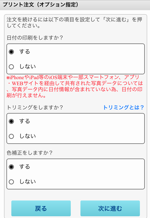 f:id:chahachi:20170219235012p:plain