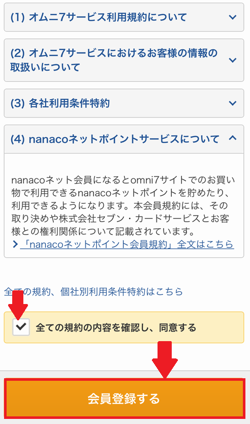 f:id:chahachi:20170329222757p:plain