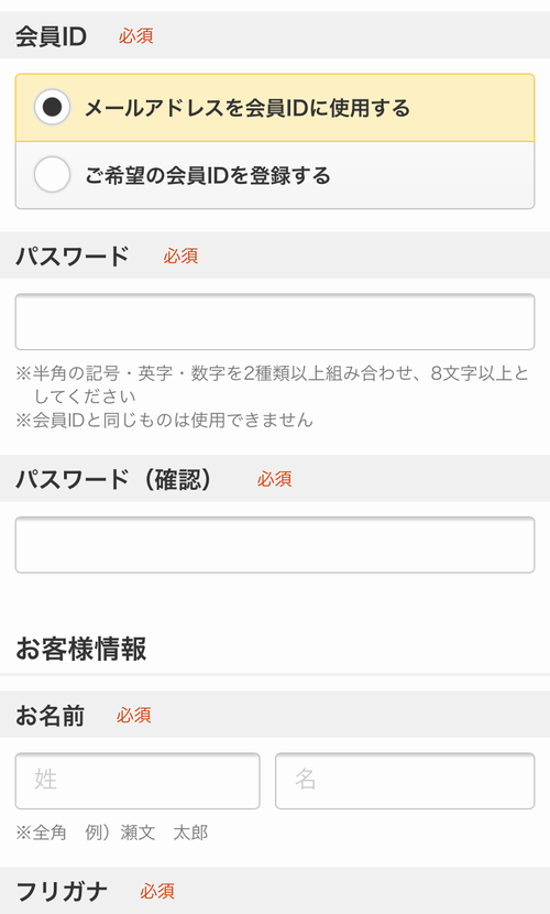 f:id:chahachi:20170329222959p:plain