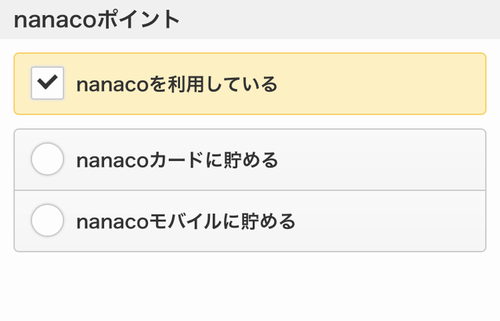 f:id:chahachi:20170329223135p:plain