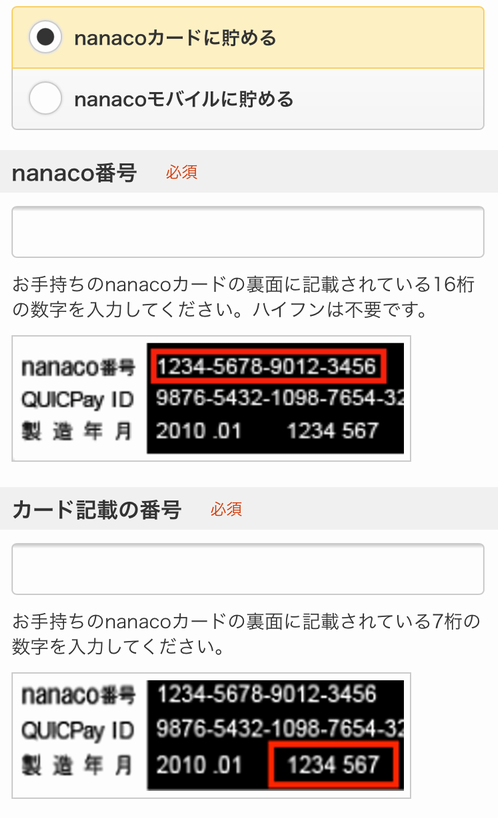 f:id:chahachi:20170329223506p:plain