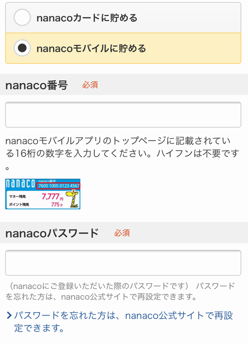 f:id:chahachi:20170329223722p:plain