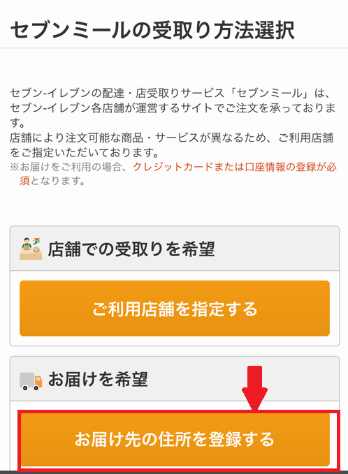 f:id:chahachi:20170329224801p:plain