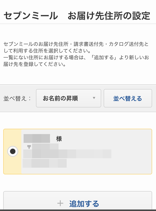 f:id:chahachi:20170329225153p:plain