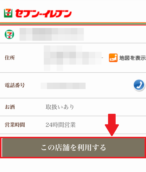 f:id:chahachi:20170329225851p:plain