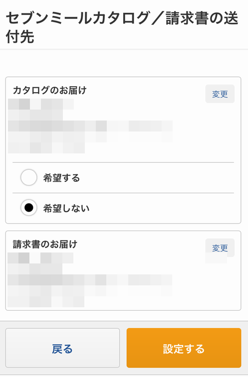 f:id:chahachi:20170329230352p:plain