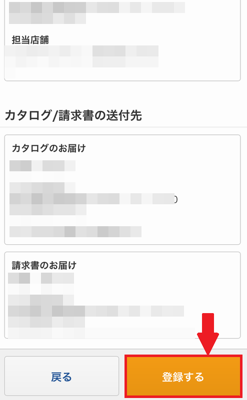 f:id:chahachi:20170329231022p:plain