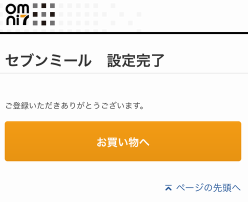 f:id:chahachi:20170329231346p:plain