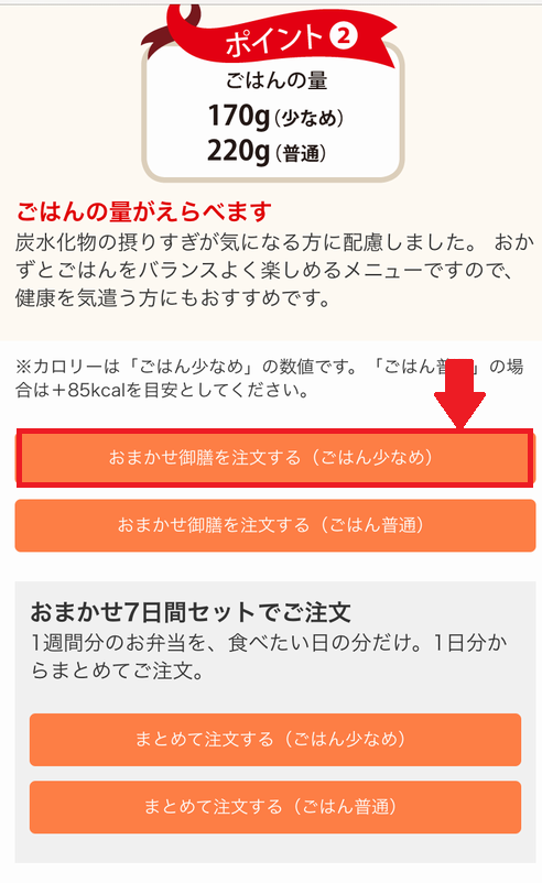 f:id:chahachi:20170329232951p:plain
