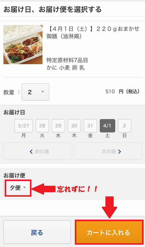 f:id:chahachi:20170329235357p:plain
