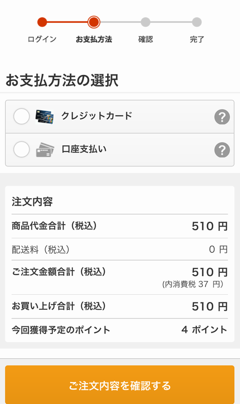 f:id:chahachi:20170330000020p:plain