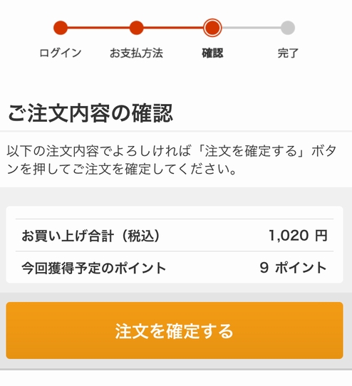 f:id:chahachi:20170330000208p:plain