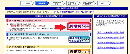 f:id:chahachi:20170402120224p:plain