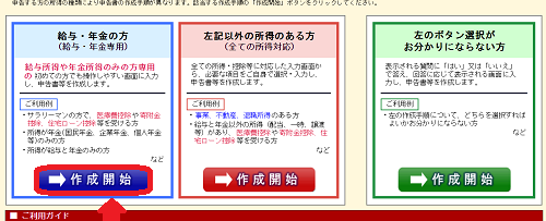 f:id:chahachi:20170402120713p:plain