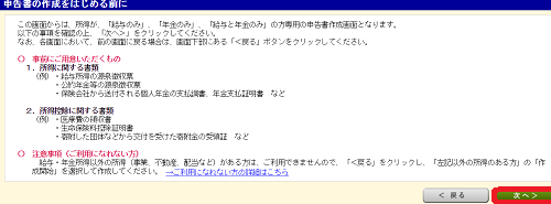 f:id:chahachi:20170402134337p:plain