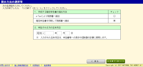 f:id:chahachi:20170402134705p:plain