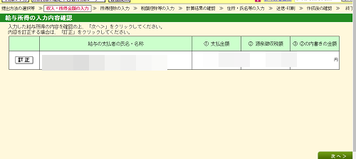 f:id:chahachi:20170402143346p:plain