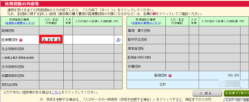 f:id:chahachi:20170402150224p:plain