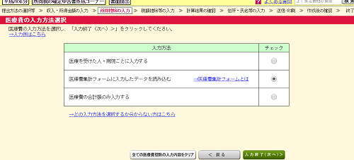 f:id:chahachi:20170402150635p:plain