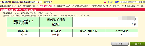 f:id:chahachi:20170402151412p:plain