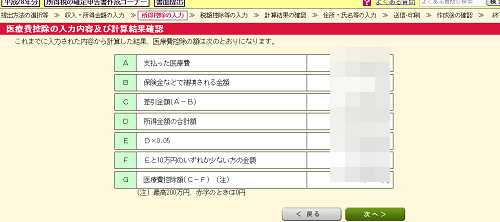 f:id:chahachi:20170402152106p:plain