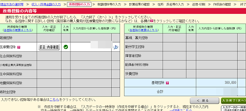 f:id:chahachi:20170402152429p:plain