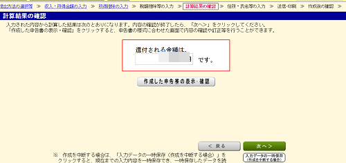 f:id:chahachi:20170402152834p:plain