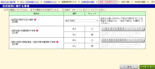 f:id:chahachi:20170402153134p:plain