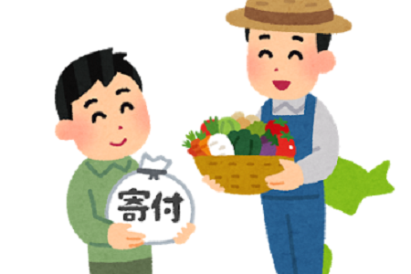 ふるさと納税で損をしないために知っておいた方が良いと思う「控除限度額」と「得」の話